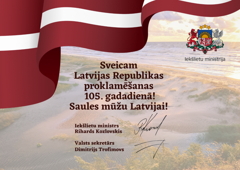 Iekšlietu ministrs R. Kozlovskis un valsts sekretārs D. Trofimovs sveic Latvijas Republikas proklamēšanas 105. gadadienā! 