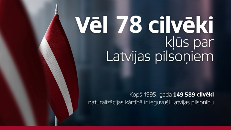 Pilsonība