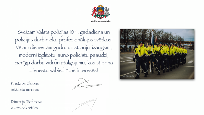 Apsveikums policijas darbiniekiem