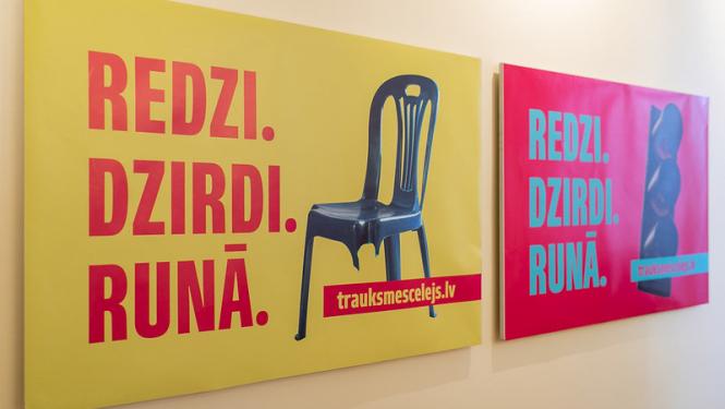 trauksmes celšana