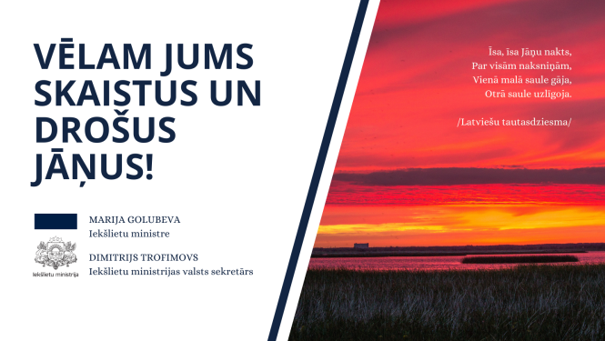 Jāņu apsveikums