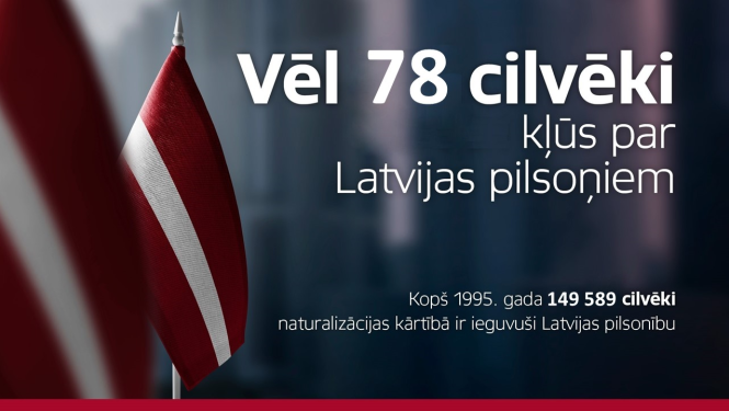 Pilsonība