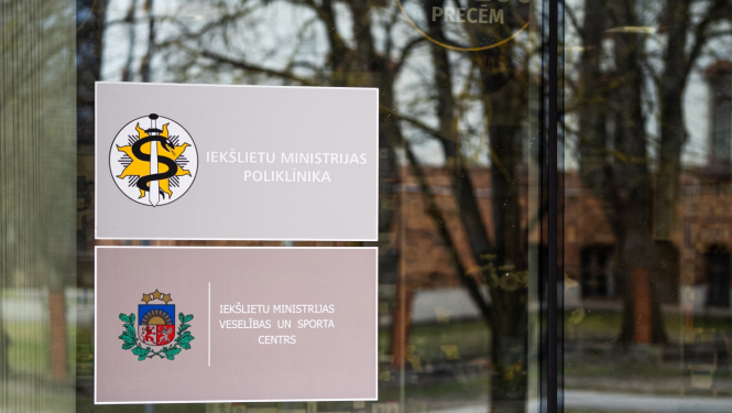 Iekšlietu ministrijas poliklīnika