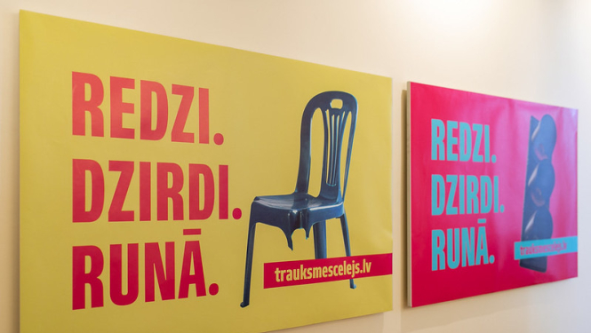 trauksmes celšana