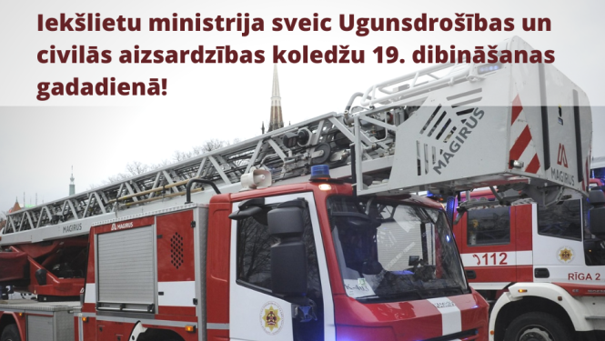 UCAK mašīna