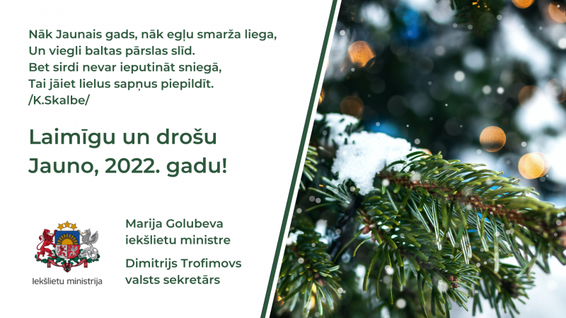 Jaunā gada apsveikums