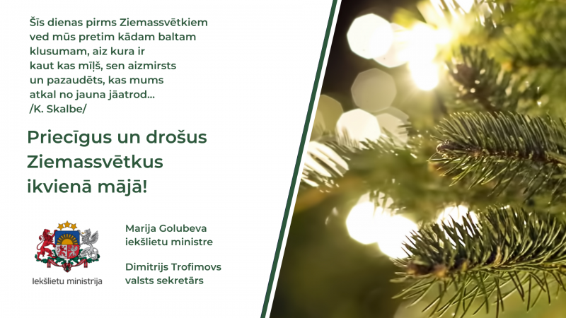 Ziemassvētku apsveikums