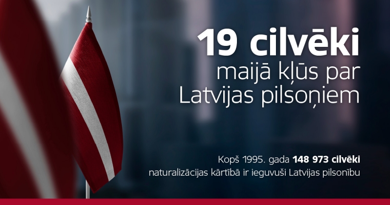 Latvijas pilsonībā uzņemtie cilvēki