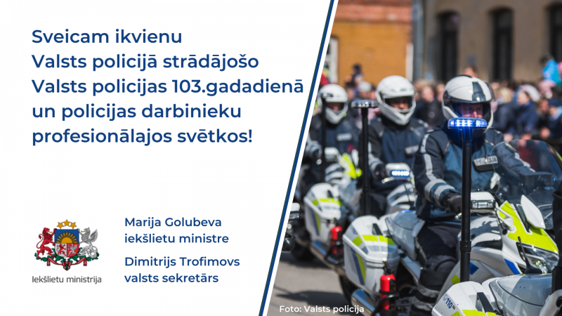 Apsveikums Valsts policijai