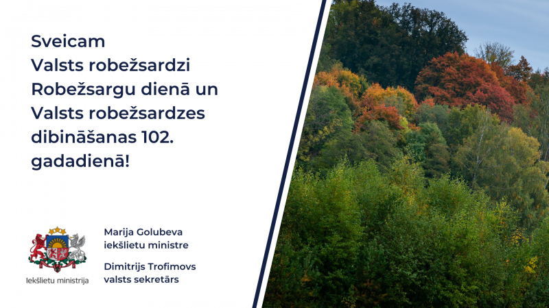 Apsveikums Valsts robežsardzei