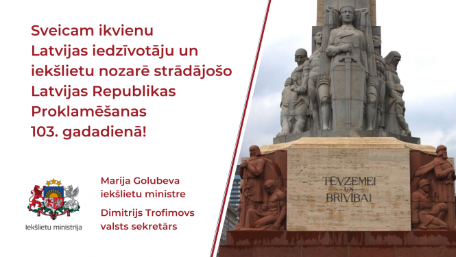 Apsveikuma teksts ar Brīvības pieminekļa fragmentu