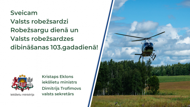 Iekšlietu ministrs Kristaps Eklons un Iekšlietu ministrijas valsts sekretārs Dimitrijs Trofimovs sveic Valsts robežsardzi Robežsargu dienā un Valsts robežsardzes dibināšanas 103.gadadienā!