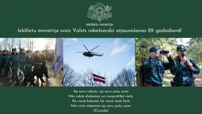 Iekšlietu ministrija sveic Valsts robežsardzi