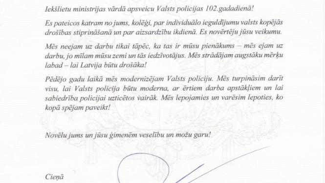 Iekšlietu ministra apsveikums Valsts policijas dienā