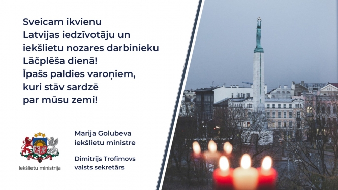 skats pa logu uz Brīvības pieminekli