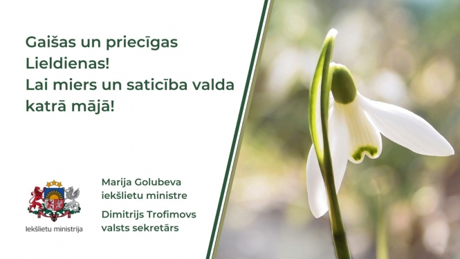 Gaišus un priecīgus svētkus