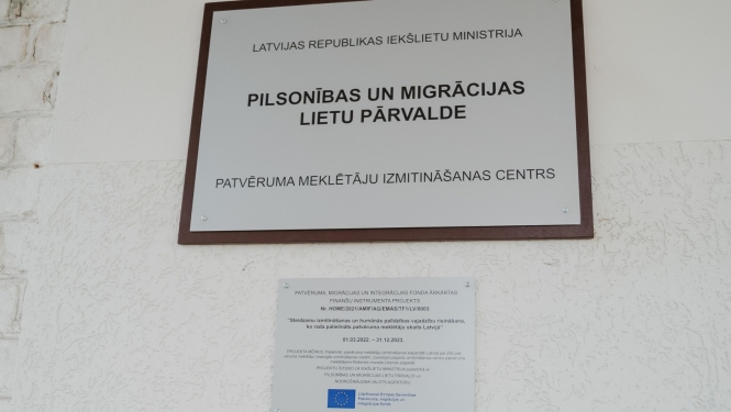 Pilsonības un migrācijas lietu pārvalde