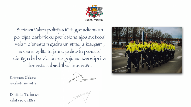 Apsveikums policijas darbiniekiem