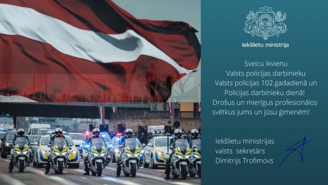 Valsts sekretāra apsveikums Valsts policijai