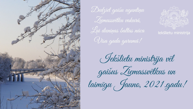 Iekšlietu ministrija sveic svētkos!