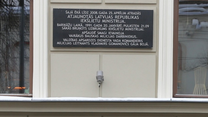 Piemiņas plāksne 1991