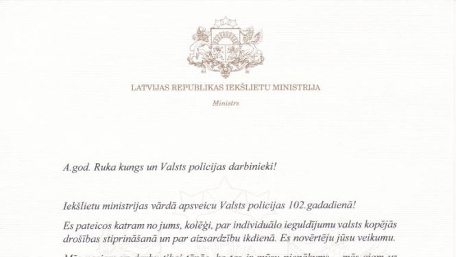 Iekšlietu ministra apsveikums Valsts policijas dienā