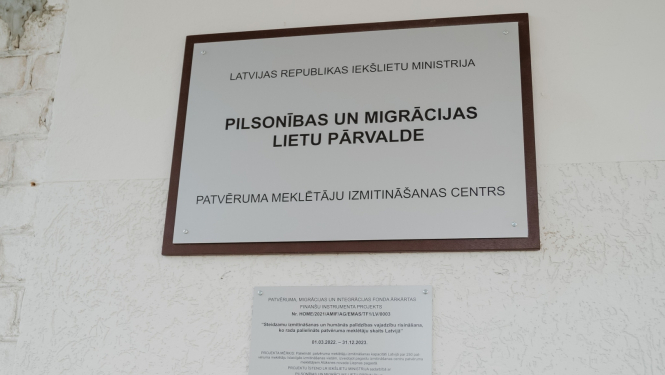 Pilsonības un migrācijas lietu pārvalde