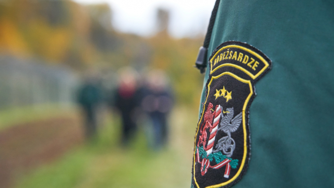 Valsts robežsardzes formas elements