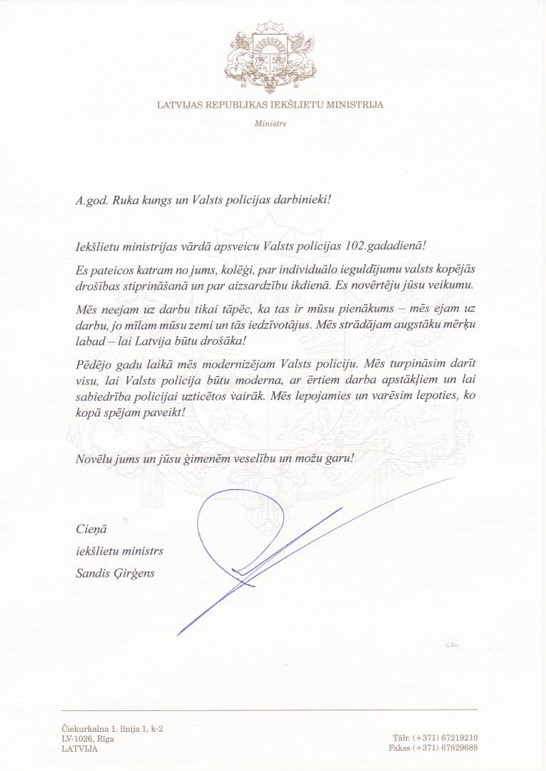 Iekšlietu ministra apsveikums Valsts policijas dienā