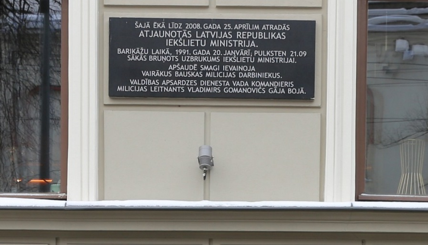 Piemiņas plāksne 1991