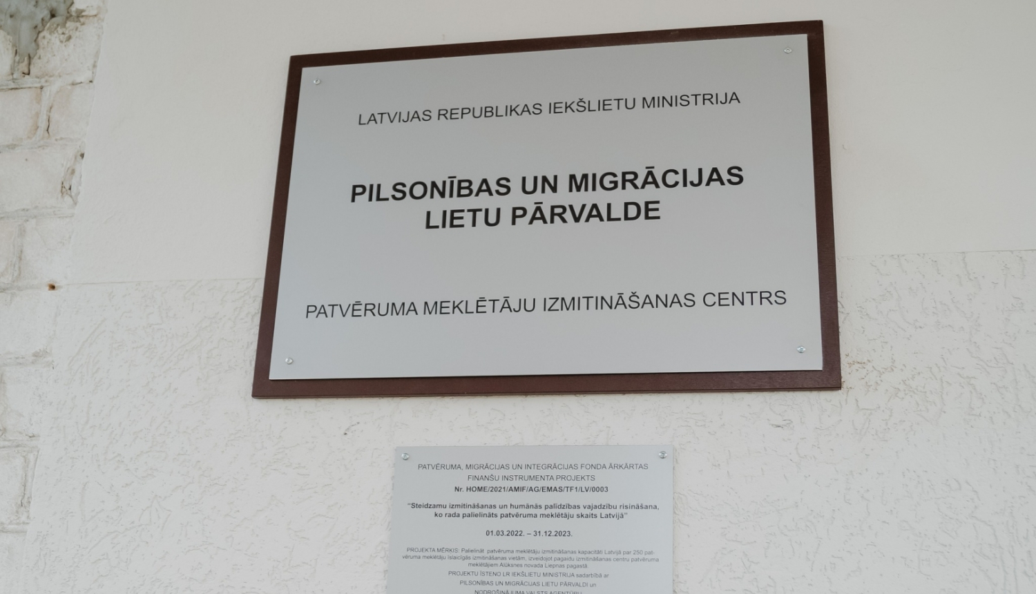 Pilsonības un migrācijas lietu pārvalde
