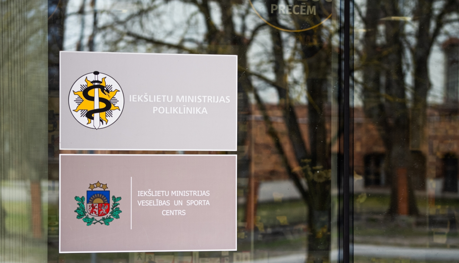 Iekšlietu ministrijas poliklīnika