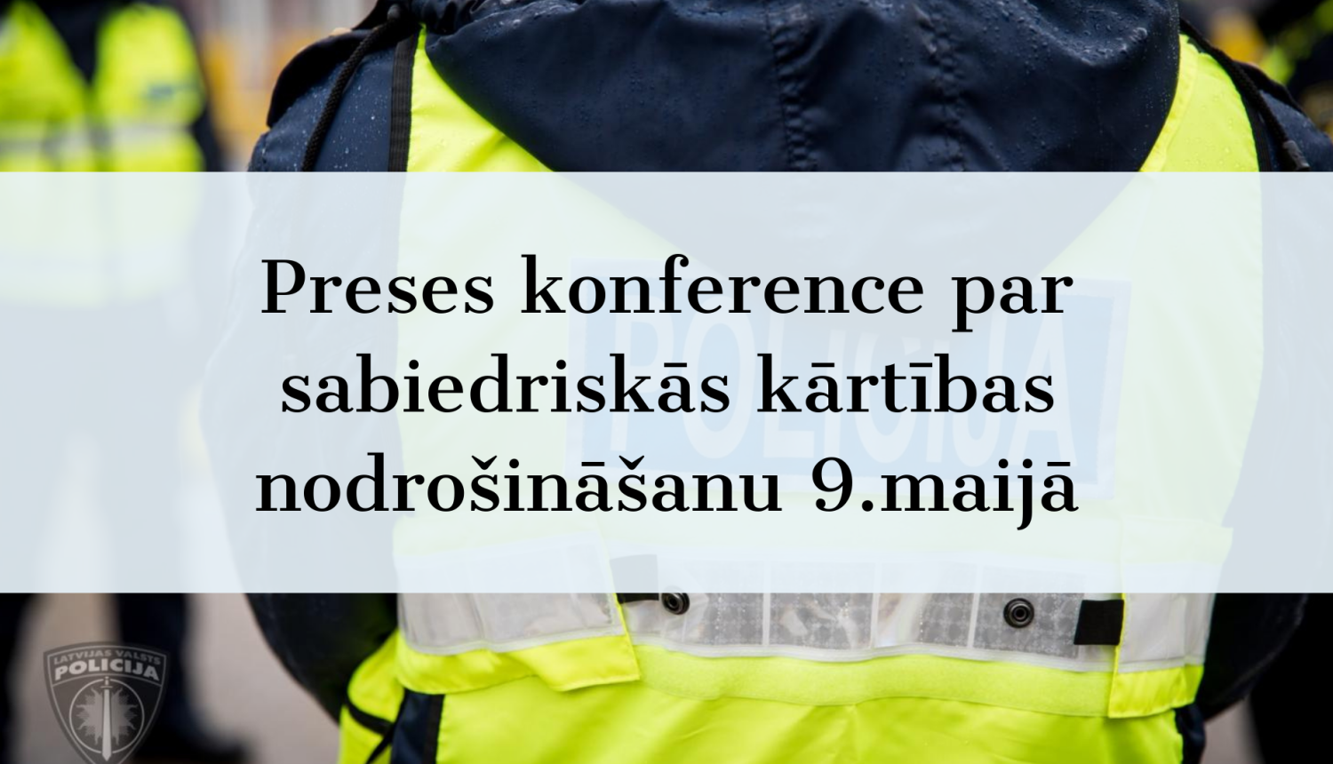 preses konference Iekšlietu ministrijā
