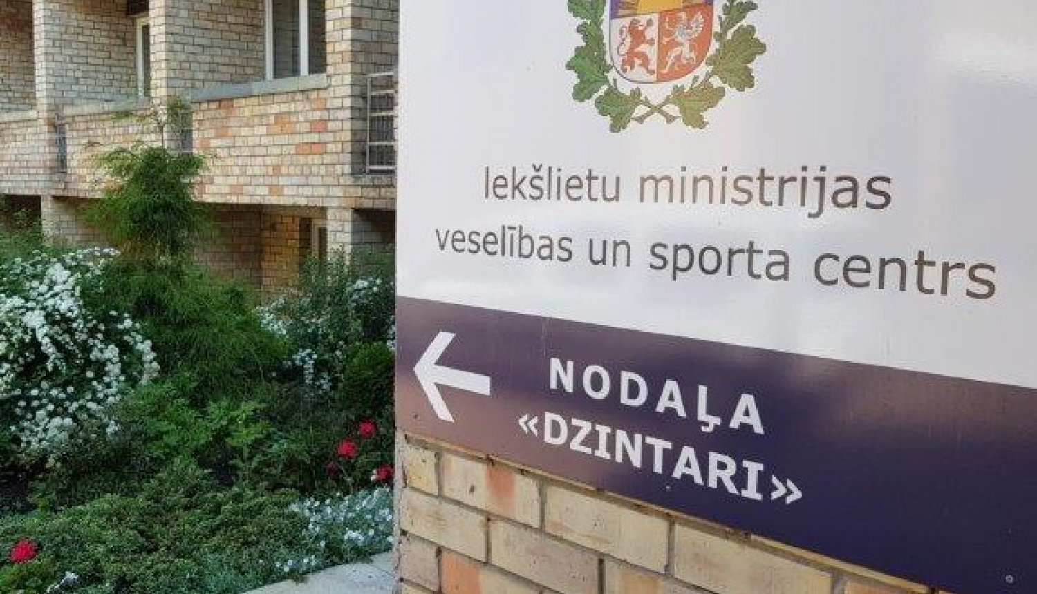 Dzintaru nodaļa