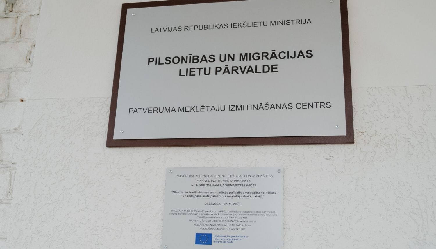 Pilsonības un migrācijas lietu pārvalde