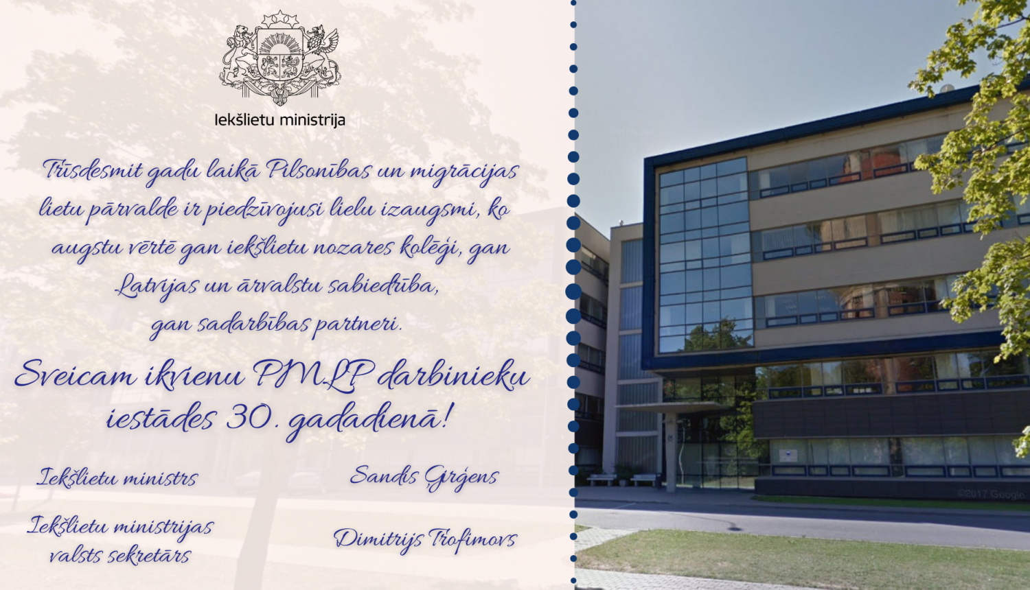 Apsveikumus PMLP 30 gadu jubilejā