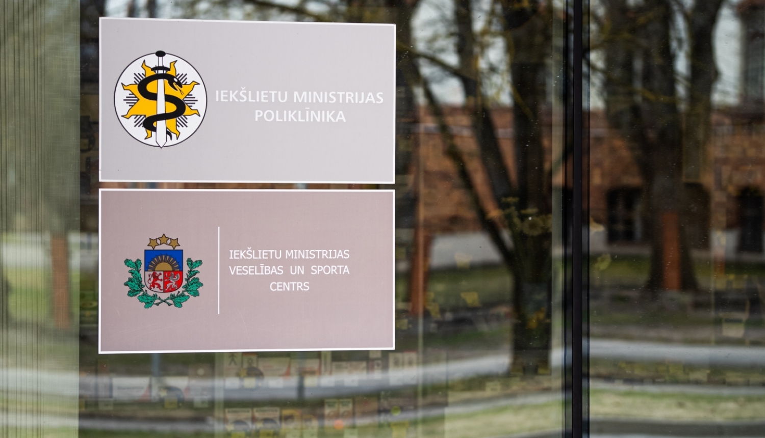 Iekšlietu ministrijas poliklīnika