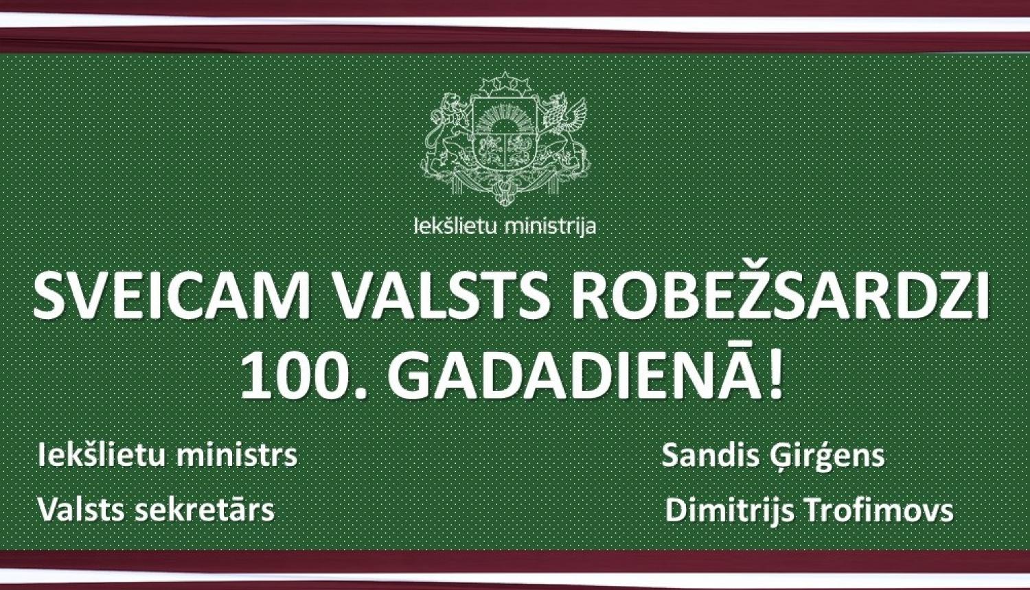 Sveicam Valsts robežsardzi 100. gadadienā att