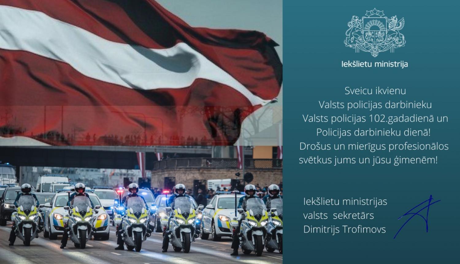Valsts sekretāra apsveikums Valsts policijai