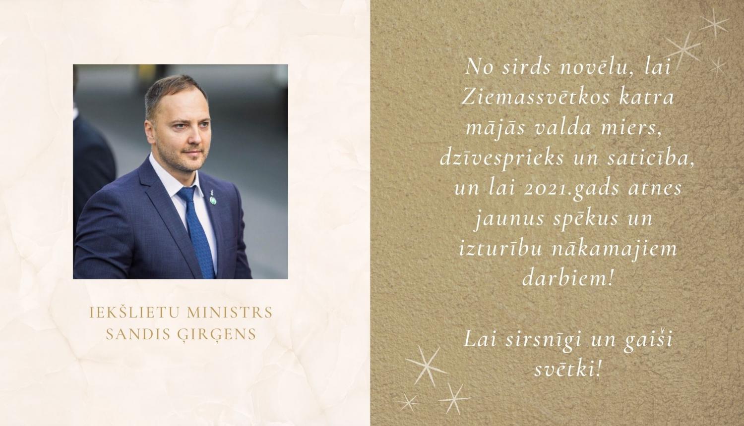Iekšlietu ministrs Sandis Ģirģens sveic Ziemassvētkos un Jaunajā, 2021.gadā!